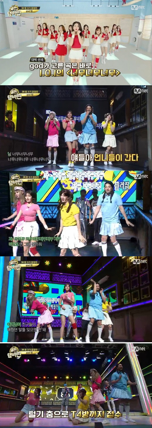 사진=엠넷 '골든탬버린' 방송 영상 캡처